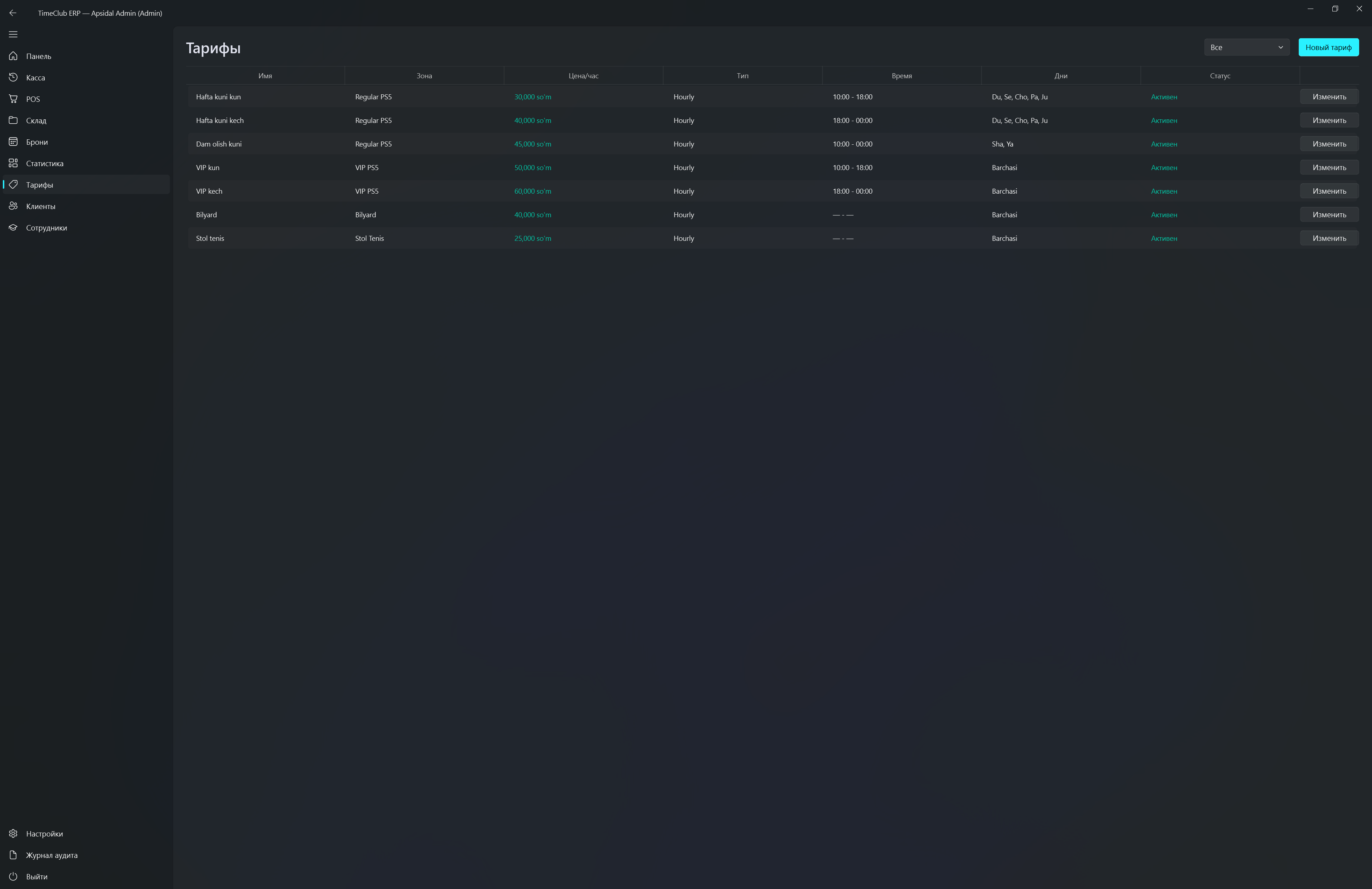 LocalApp Sklad